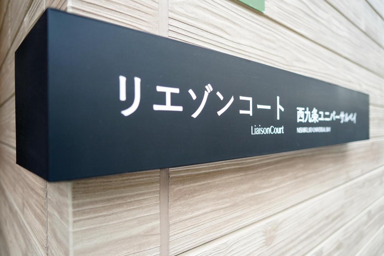 Liaison Court Nishikujo Universal Bay Osaka Luaran gambar